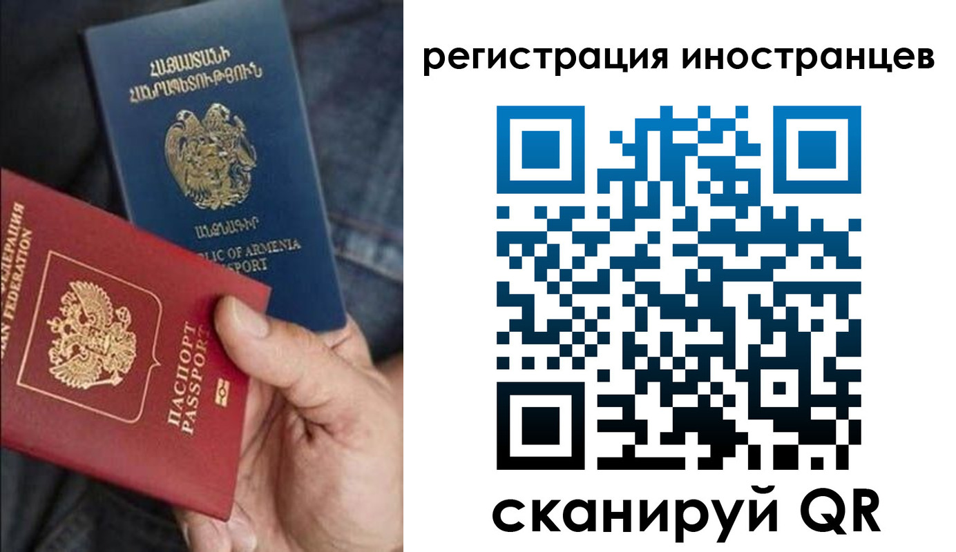 временная регистрация поиск в Кувшиново