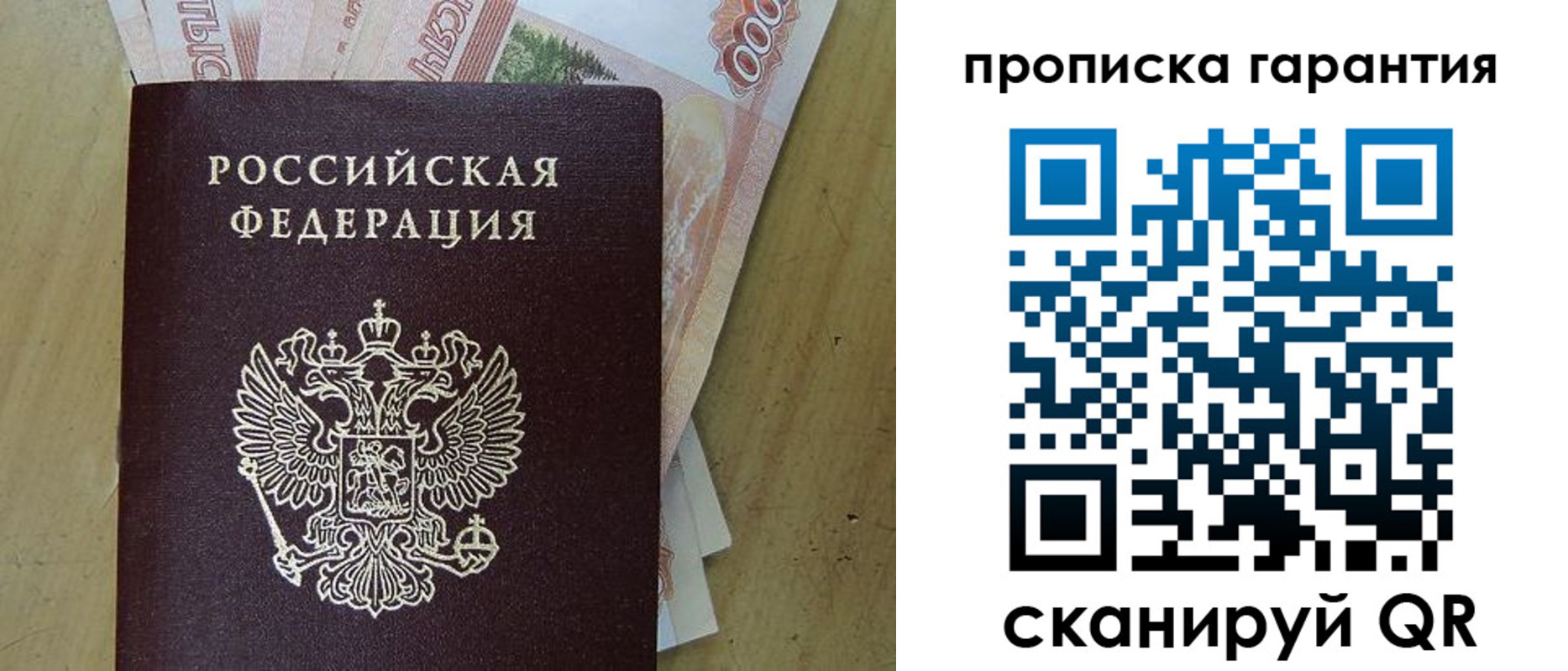 временная регистрация госуслуги в Кувшиново