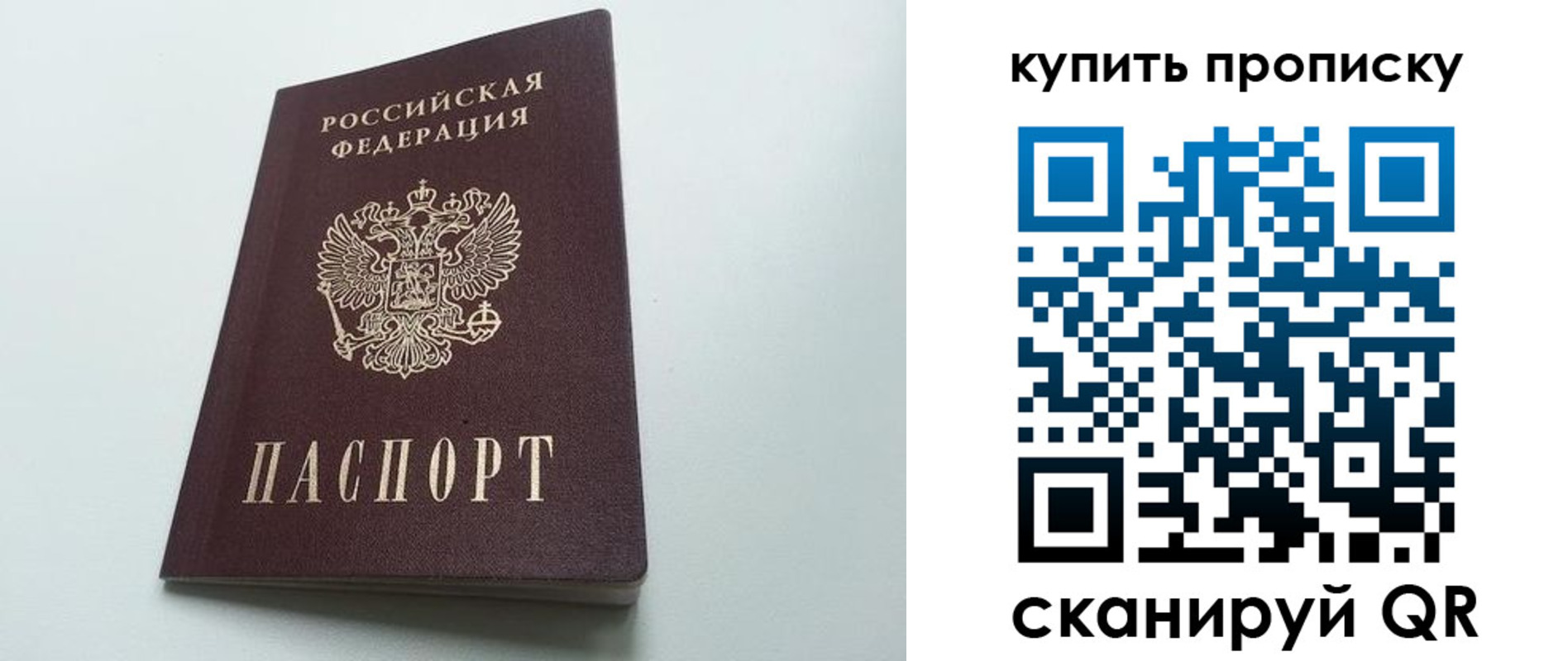 где прописаться в Кувшиново