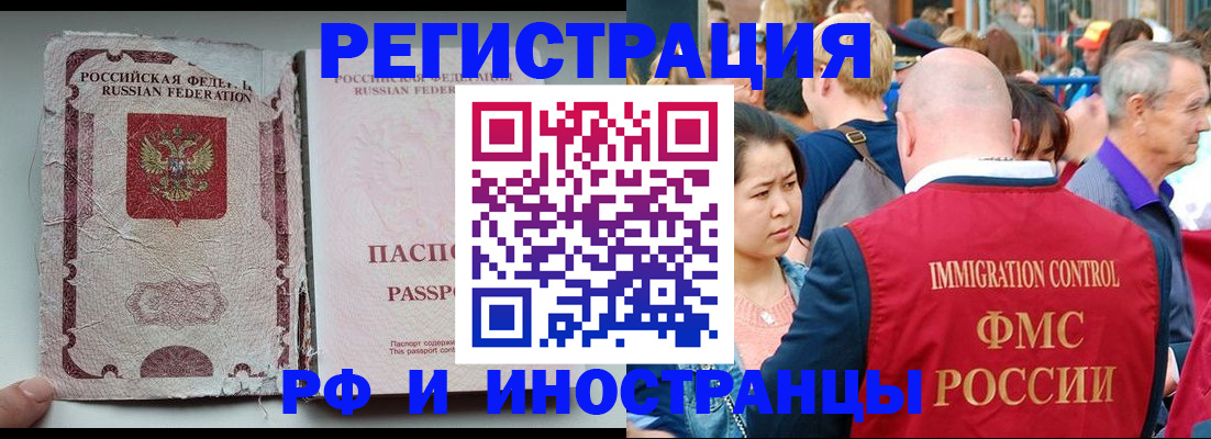 прописка для военкомата в Кувшиново